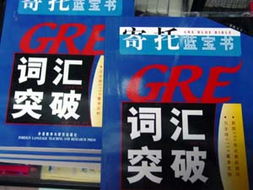 自费出国留学中介 助力梦想的桥梁与风险防范的航标